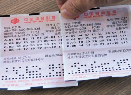 讓別人幫買彩票中了錢歸誰?什么時間段買彩票容易中獎