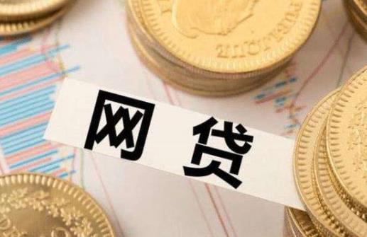 別人網(wǎng)貸留我電話會影響征信嗎?別人網(wǎng)貸為什么催款的給我打電話