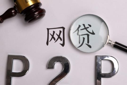 別人網(wǎng)貸留我電話會影響征信嗎?別人網(wǎng)貸為什么催款的給我打電話