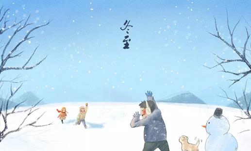 數(shù)九要冷多少天啊 數(shù)九吃什么補身體