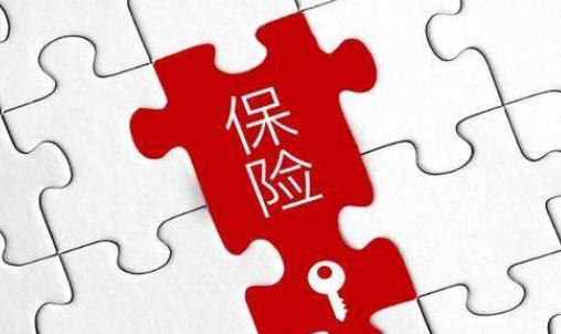 如意尊3.0靠譜嗎 如意尊3.0被保險(xiǎn)人年齡是幾歲