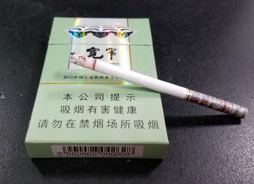 寬窄香煙屬于高檔煙嗎?寬窄香煙在哪里可以買到正品