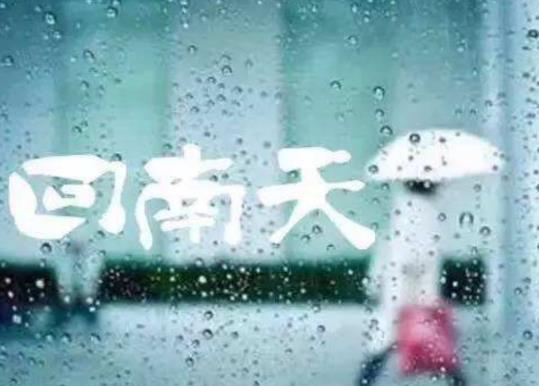 回南天空調(diào)開什么模式好?回南天開風扇吹有用嗎
