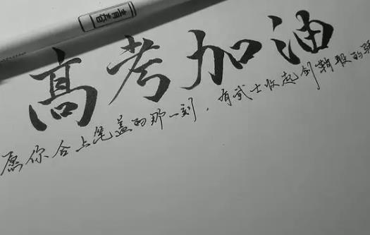 職高高考能報與自己不同的專業(yè)嗎?2022職高參加全國統(tǒng)一高考考幾門課