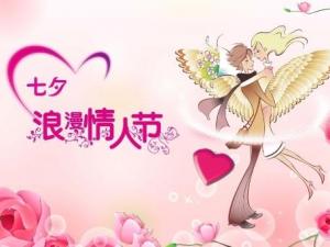 農(nóng)歷七月初七是什么節(jié)日？七夕節(jié)是幾月幾日