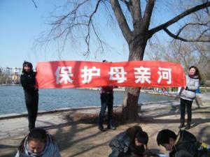 3月9日是什么節(jié)日？保護母親河日是幾月幾日