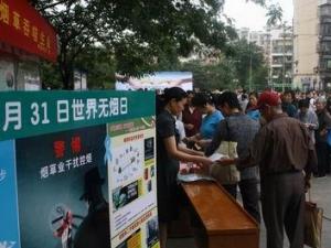 5月31日是什么節(jié)日？世界無煙日的來歷和主題