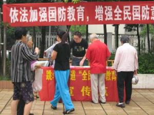 全民國防教育日是哪一天？全民國防教育日活動