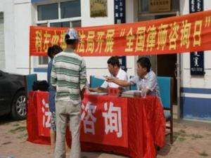8月26日是什么節(jié)日？全國律師咨詢?nèi)帐悄囊惶? /></a> </div>
                  <div   id=