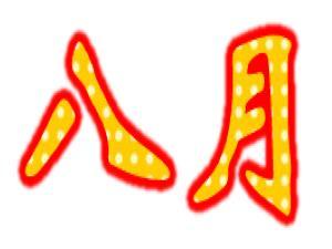8ʲô(ji)·ݶЩ(ji)(Ԕ)
