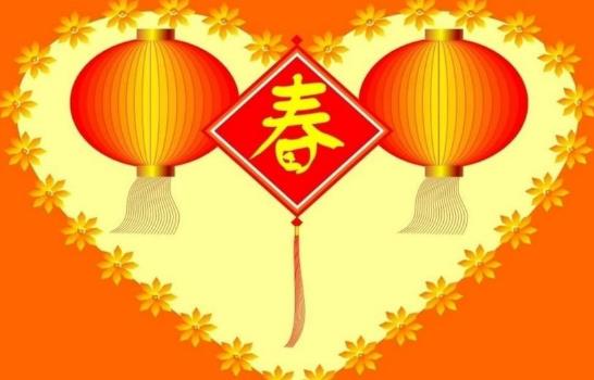 春節(jié)是幾月幾日?歷年春節(jié)時間表 春節(jié)的來歷習俗