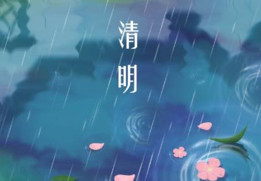 清明不回老家?guī)c(diǎn)才可以在十字路口燒紙?清明燒紙畫圓圈要封口嗎