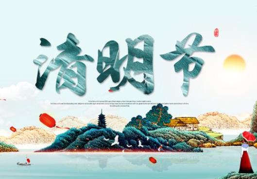 去上墳帶東西有什么忌諱的嗎?2022年清明上墳動(dòng)土好不好