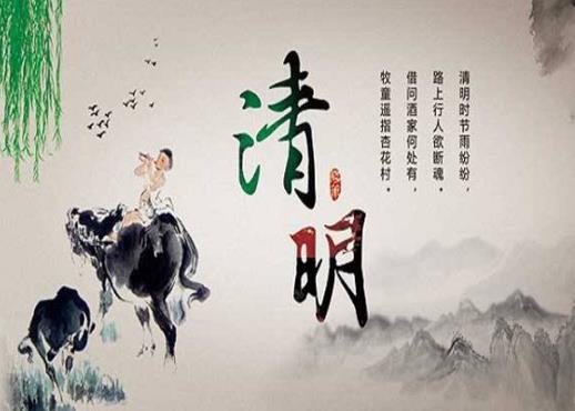 清明節(jié)墳上燒紙有什么含意?在外地清明節(jié)如何給親人燒紙錢