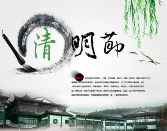 2022清明上墳燒紙一定要畫圈嗎?清明上墳燒紙畫圈還是畫十字