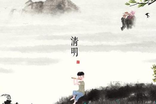 清明節(jié)墳上燒紙有什么含意?在外地清明節(jié)如何給親人燒紙錢