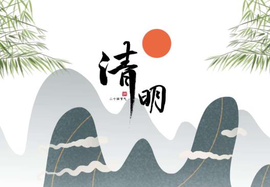 2022清明上墳燒紙一定要畫圈嗎?清明上墳燒紙畫圈還是畫十字