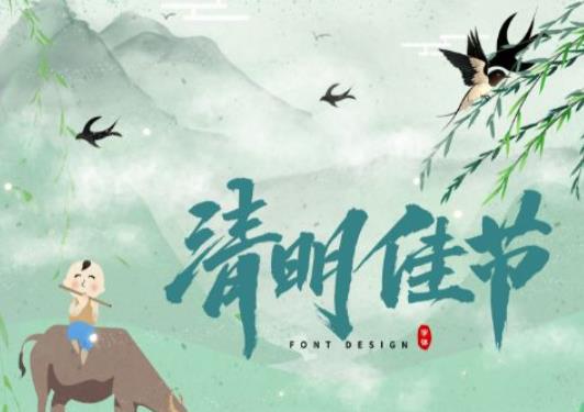 2022清明上墳?zāi)艽髅弊訂?清明?jié)燒紙錢能提前買好放家嗎
