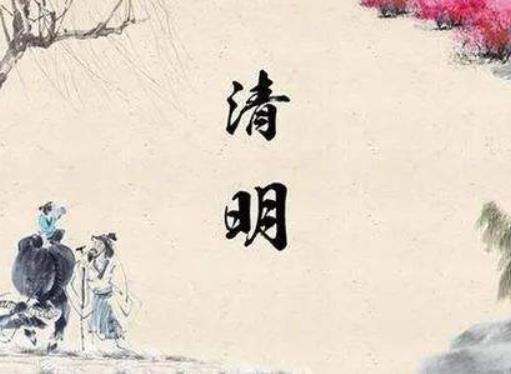 清明節(jié)去對象家有啥講究嗎?清明墳上的樹可不可以隨便坎