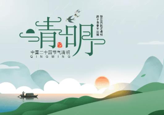 2022清明節(jié)2號(hào)上高速3號(hào)下高速收費(fèi)嗎?清明節(jié)5號(hào)上高速6號(hào)下高速要收費(fèi)嗎