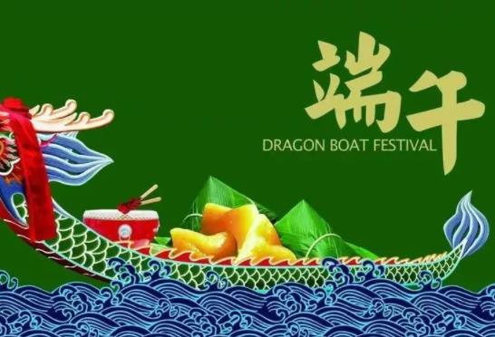 今年端午還能劃龍舟嗎?2022端午節(jié)龍舟比賽哪個(gè)地方更有特色