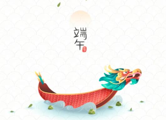 端午的風(fēng)俗習(xí)慣都有哪些?端午節(jié)賽龍舟這個(gè)習(xí)俗從什么時(shí)候就有了
