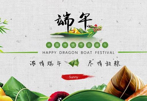 2022端午節(jié)女方要送禮嗎?訂婚第一年端午節(jié)要送禮嗎