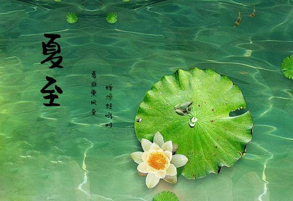 夏至節(jié)氣過(guò)后白天越來(lái)越長(zhǎng)還是越來(lái)越短 夏至過(guò)后是什么節(jié)氣