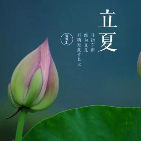 2021年立夏能剪頭發(fā)嗎?2021立夏有什么講究嗎