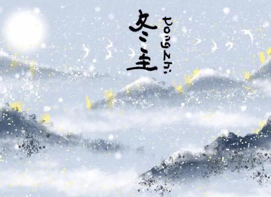 2021年冬至出太陽了是不是要下雪?2021冬至下雨春節(jié)會下雨嗎?