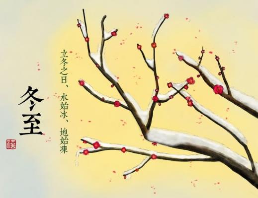冬至吃餃子是為了紀念哪位醫(yī)學家?冬至可以只吃一個餃子