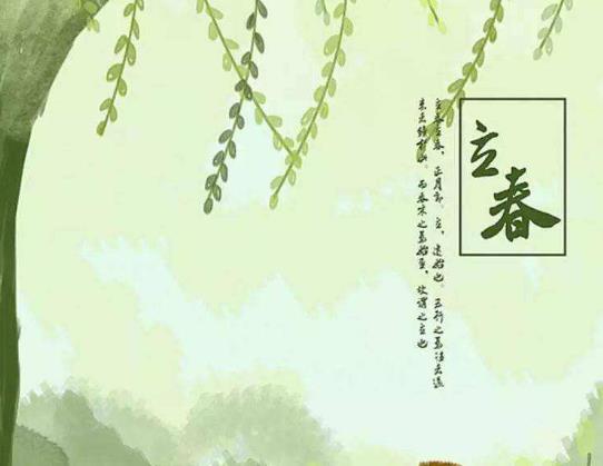 立春以后溫度上會(huì)發(fā)生什么變化?2022立春必須在家過嗎