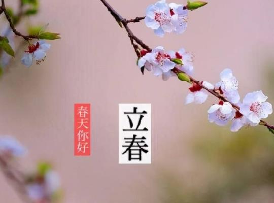 2022立春放炮仗有時辰講究嗎?2022除夕逢立春好嗎
