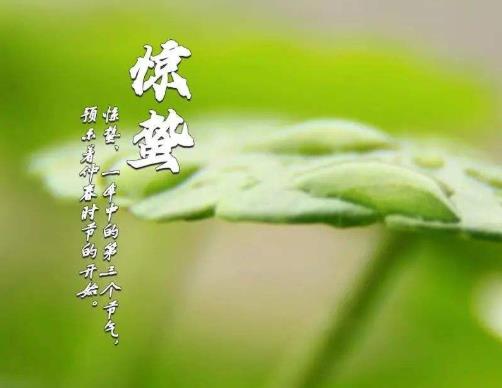 驚蟄打雷有什么說(shuō)法?驚蟄打雷是怎么回事