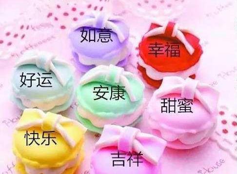 關(guān)于健康心情的話語說說 祝福身體健康的句子祝福語