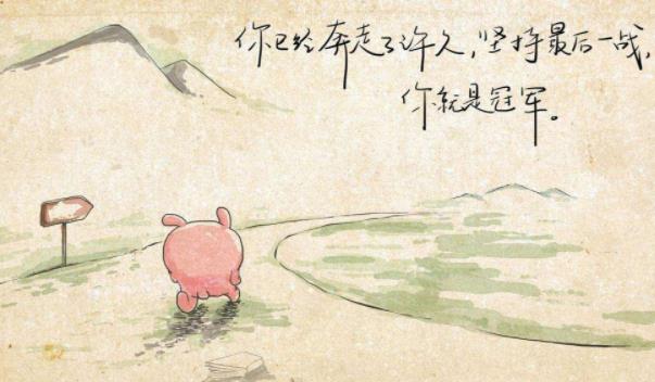 360截圖20211229111003068.jpg