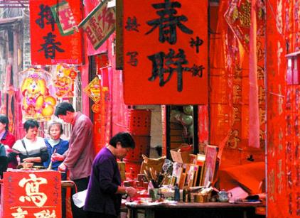 春節(jié)為什么要貼春聯(lián)?春聯(lián)的正確貼法