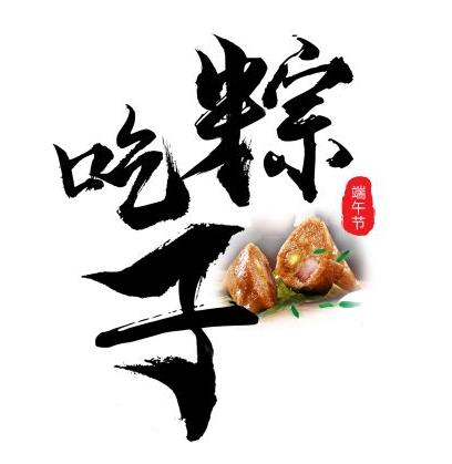能不能祝別人端午節(jié)快樂?端午節(jié)祝福為什么不能說快樂