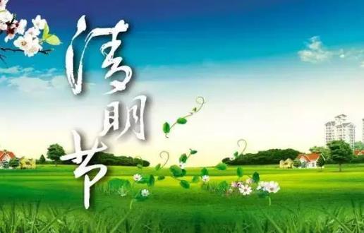 小孩子幾歲以后才可以去上墳?外嫁女回娘家上墳有什么說法嗎?