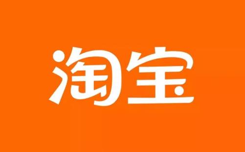 2021年阿里88會(huì)員節(jié)是什么時(shí)候 淘寶88會(huì)員節(jié)優(yōu)惠力度大嗎