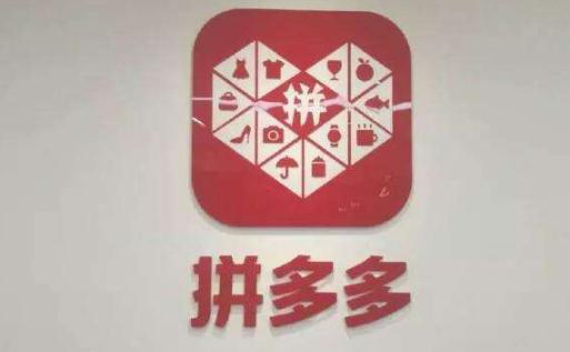 拼多多百億補貼券一般是幾點發(fā)放 拼多多百億補貼券怎么搶不到