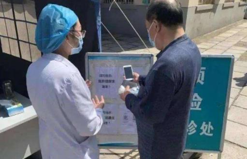 北京健康寶彈窗后如何做核酸檢測 北京健康寶出現(xiàn)彈窗無法賦碼怎么辦