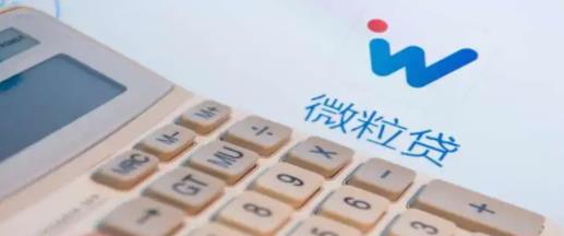 微粒貸可以在還款日晚上還款嗎 微粒貸在什么時候還款