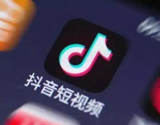 抖音賬號(hào)封禁注銷(xiāo)后還可以重新注冊(cè)嗎?抖音封禁了還能不能解封