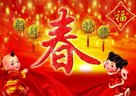 今年春節(jié)是幾月幾號？2012,2013,2014,2015年春節(jié)時間