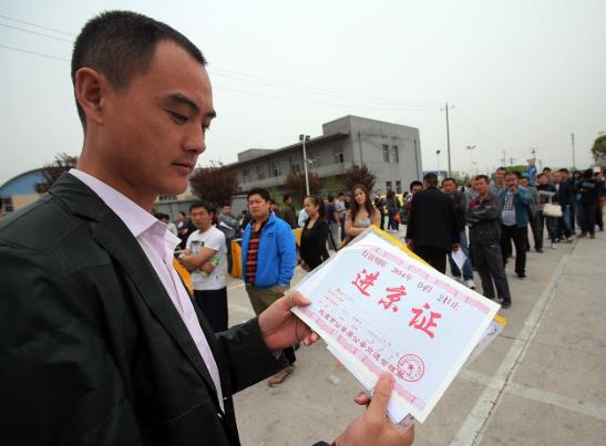 進京路口和進京證上的不一樣可以嗎？自己辦的進京證別人可以開車嗎