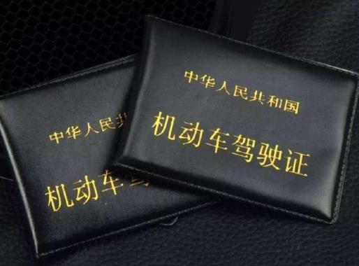 電子駕駛證可以用來買車嗎?電子駕駛證可以代替身份證嗎