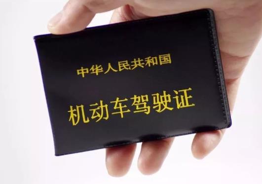 什么情況下不能申領(lǐng)電子駕駛證?電子駕駛證需要考試嗎