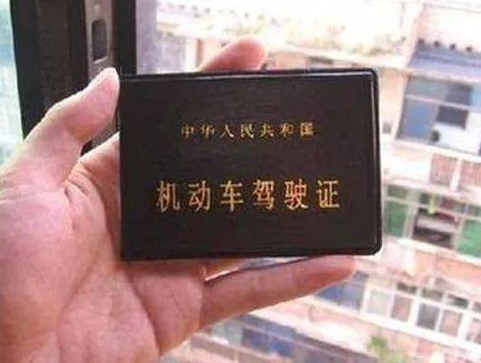 用電子駕駛證可以開共享汽車嗎?電子駕駛證可以處理違章扣分嗎