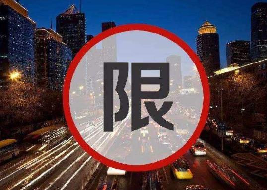 進京證過期了還能在北京開嗎?辦了進京證的外地車能進二環(huán)嗎